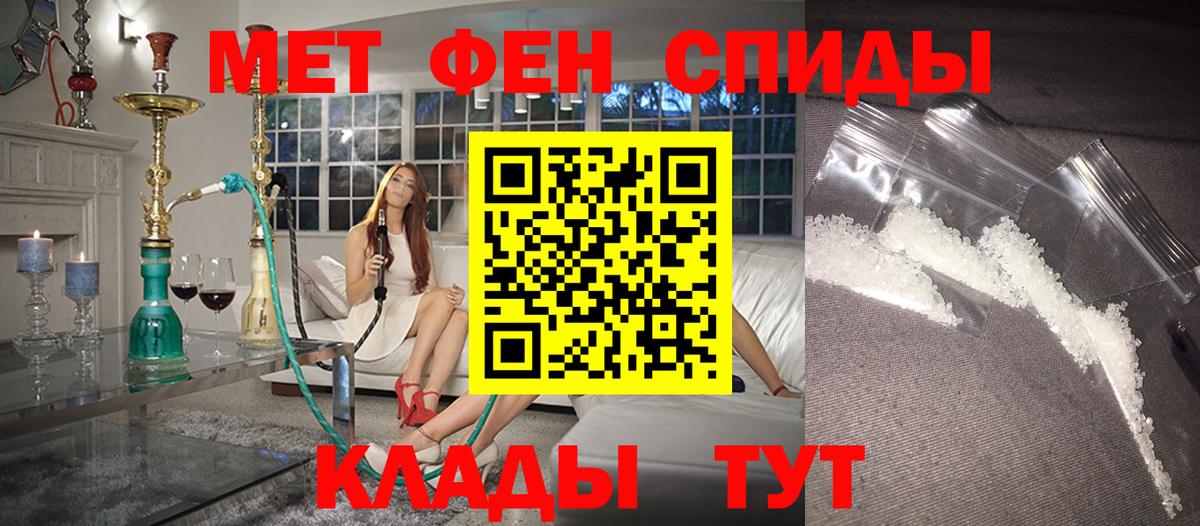 blacksprut ССЫЛКА  Амфетамин Розовый  АМФ  АМФЕТАМИН  Вход с VPN  Великий Устюг 