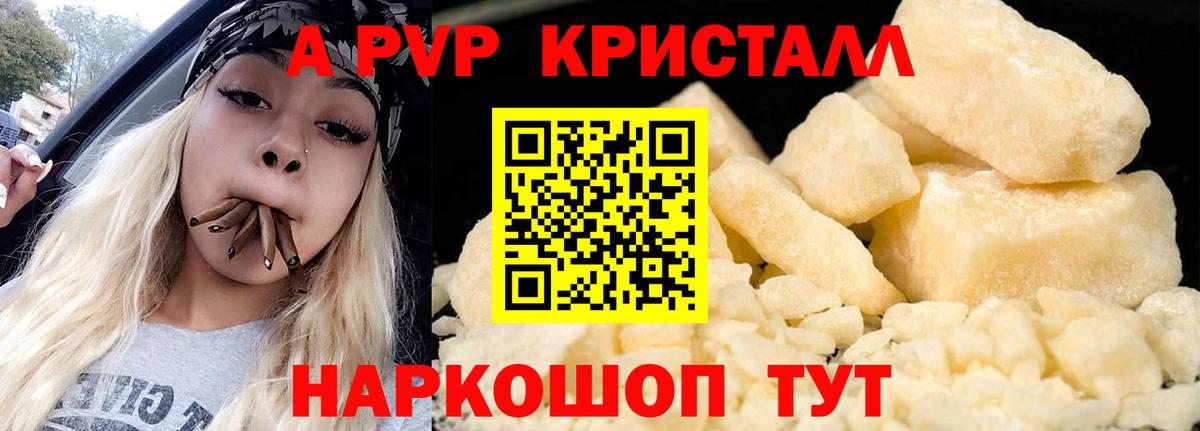Альфа ПВП СК  Вход с VPN  Великий Устюг  Альфа ПВП Соль 