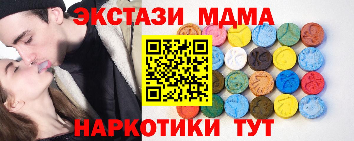 ЭКСТАЗИ louis Vuitton  Экстази круглые  Ecstasy  Вход с VPN  Великий Устюг 
