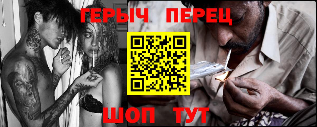 ГЕРОИН гречка  Вход с VPN  Великий Устюг 