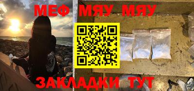 мескалин Конаково
