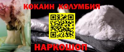 мескалин Конаково