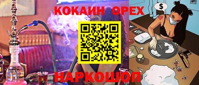 кокс Коммунар