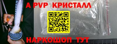 индика Краснодар