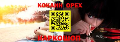 MDMA Premium VHQ Краснокаменск