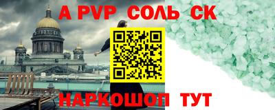не бодяженный Комсомольск-на-Амуре