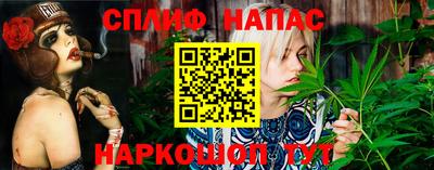 мескалин Конаково