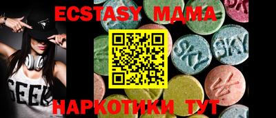 мескалин Конаково