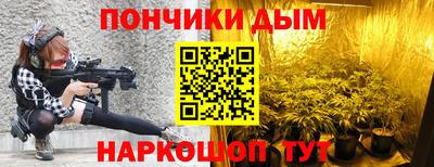 мескалин Конаково