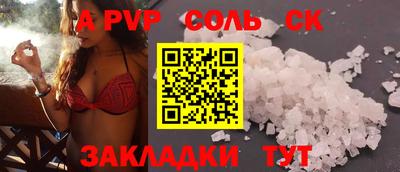 кокс Коммунар