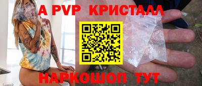 мескалин Конаково