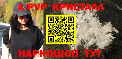 индика Краснодар