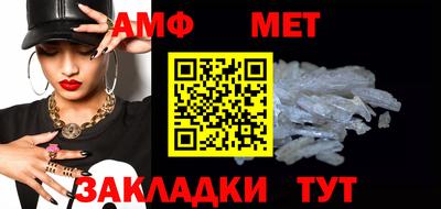 мескалин Конаково