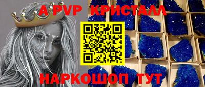 мескалин Конаково
