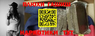 мескалин Конаково