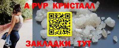 MDMA Premium VHQ Краснокаменск