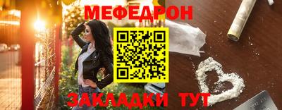 мескалин Конаково