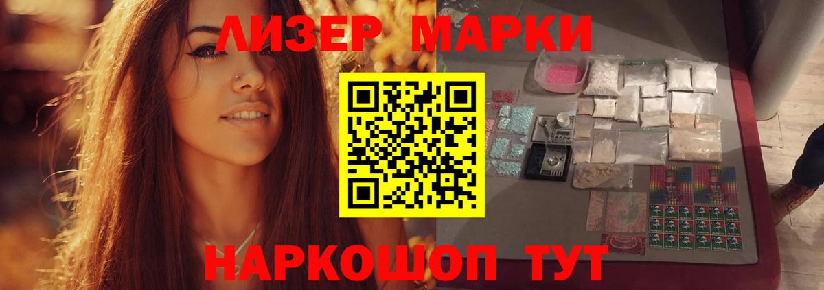 ЛСД экстази  Вход с VPN  ЛСД экстази ecstasy  Великий Устюг  LSD-25 экстази кислота 