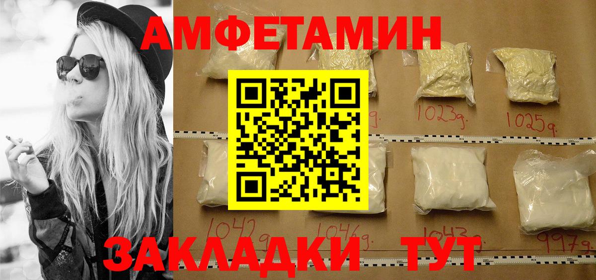 Метамфетамин мет Великий Устюг