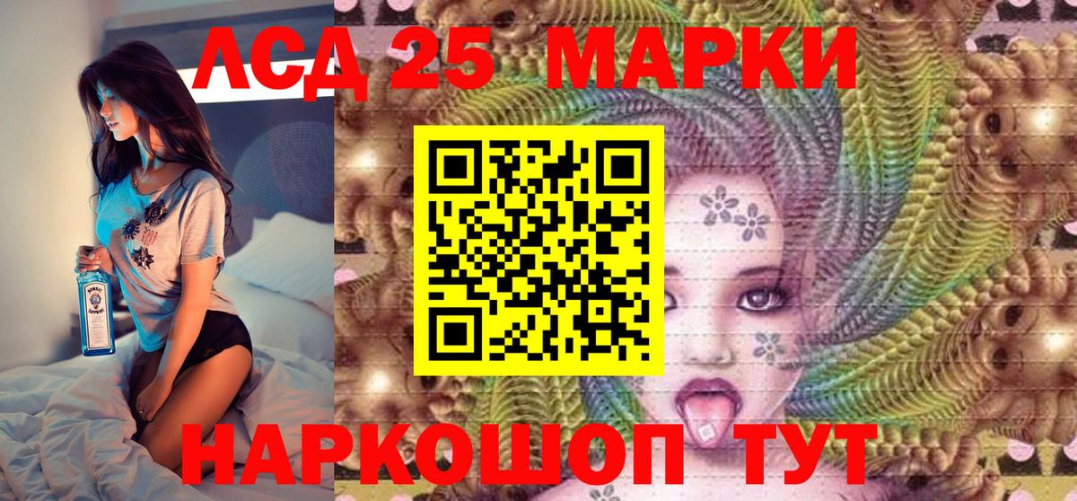 Марки N-bome  Марки 25I-NBOMe 1,8мг  Великий Устюг  цены   Марки 25I-NBOMe 1,8мг  Вход с VPN 