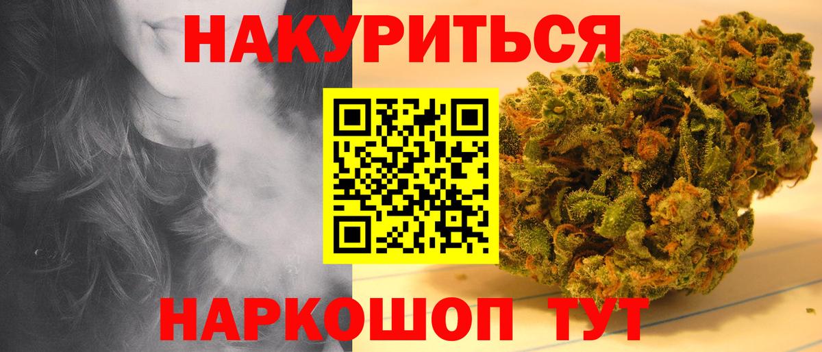 Канабис тримм Великий Устюг